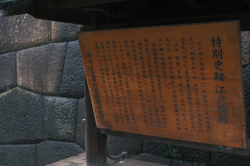Japan · 17