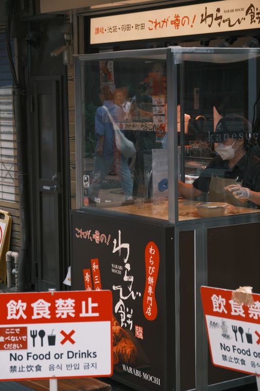 Japan · 31